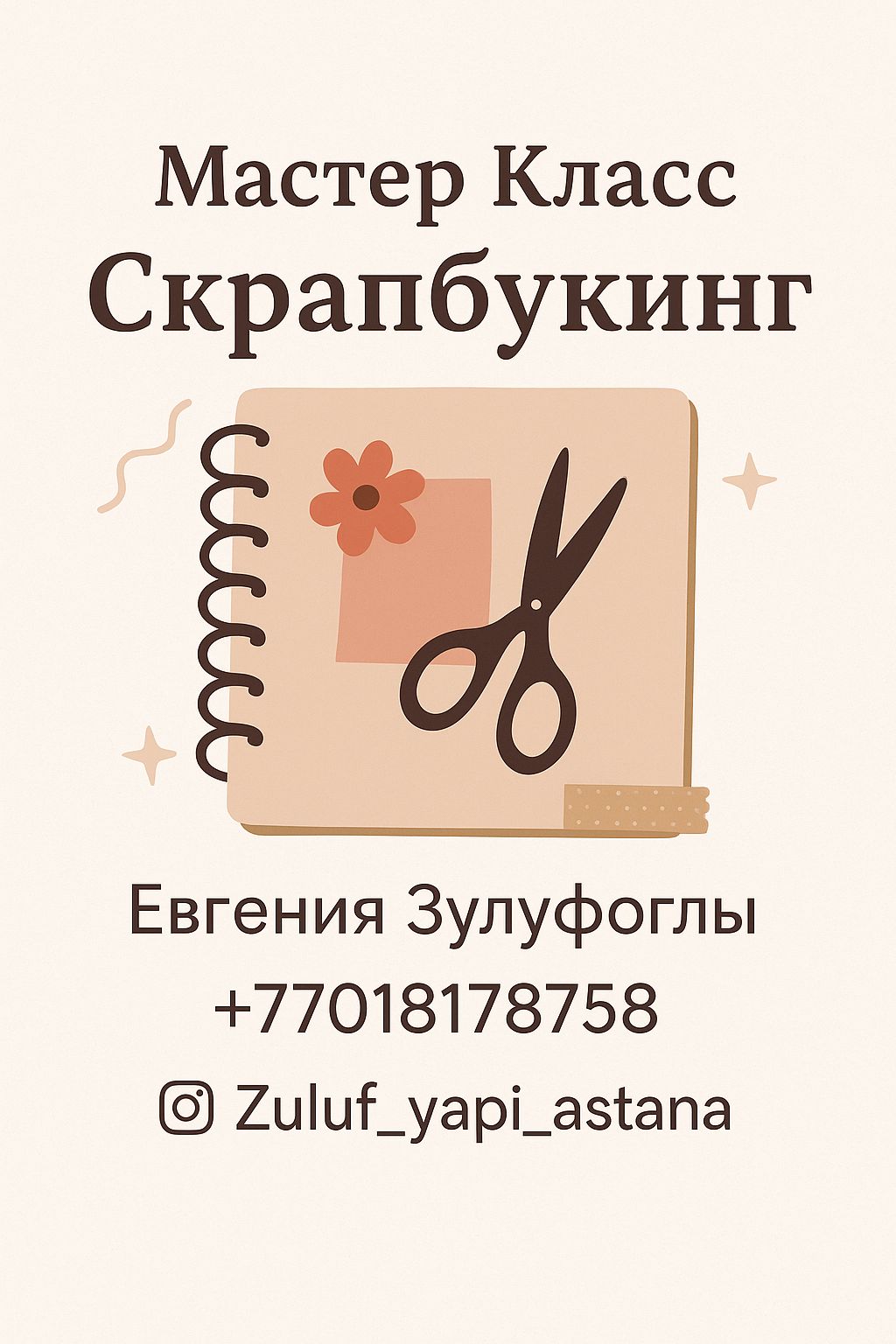 Партнер Qaisar Games